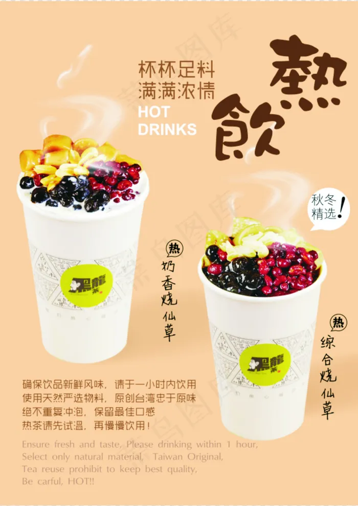 A4桌面立牌ai矢量模版下载