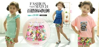 百搭休闲短裤童装海报