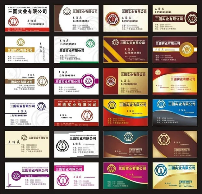 欧式企业名片卡片设计矢量素材cdr矢量模版下载
