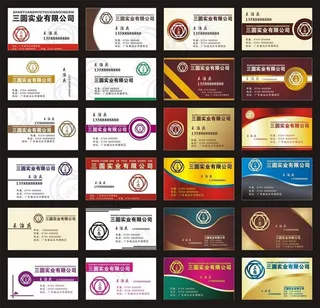 欧式企业名片卡片设计矢量素材