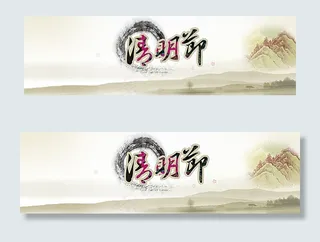 淘宝清明节店铺图片