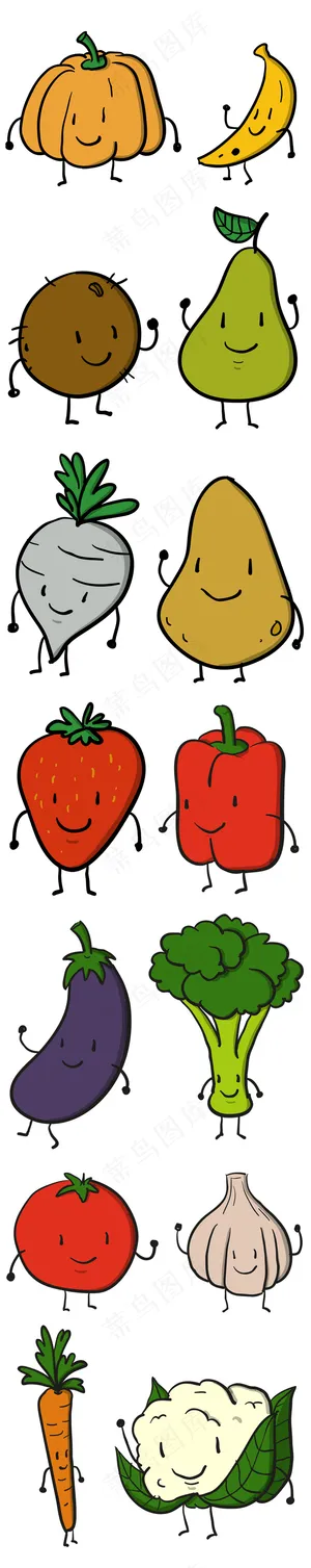 彩绘可爱蔬菜水果ai矢量图矢量素材
