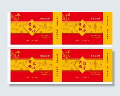 茶油 佛米 礼盒包装图片