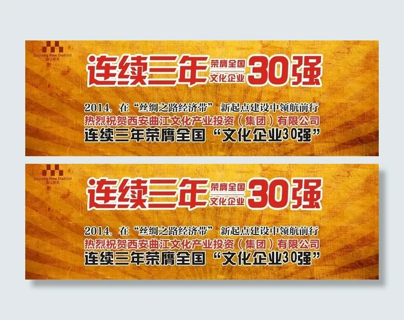 中国风主背景图片cdr矢量模版下载