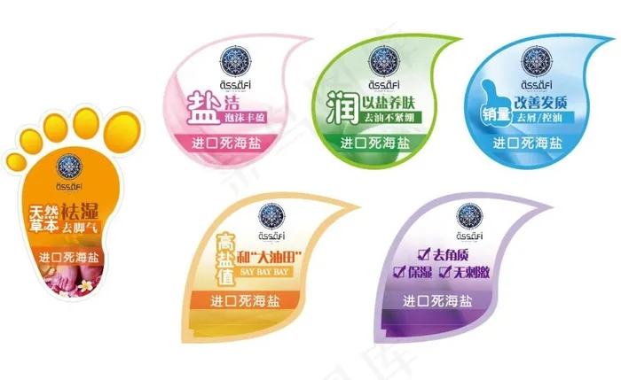 背胶贴eps,ai矢量模版下载