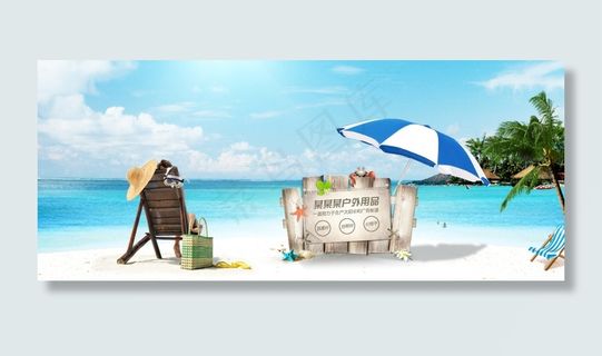美丽海滩的太阳伞素材下载