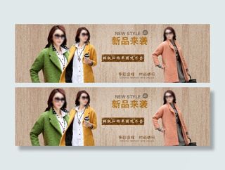 淘宝全屏海报轮播模版