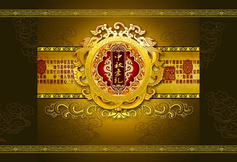 中秋豪礼高档月饼包装设计