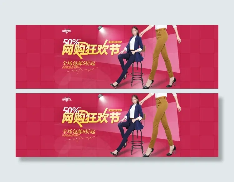 双11海报素材psd模版下载