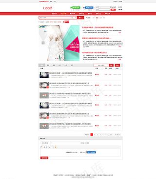 购物社区论坛页图片