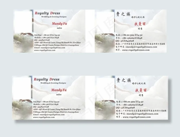 皇室婚纱名片cdr矢量模版下载