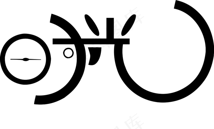 时光创意字体