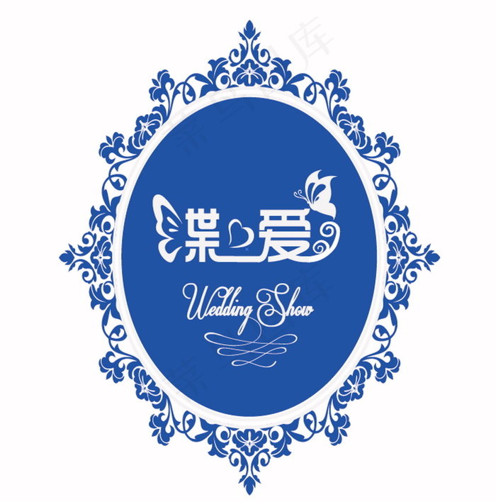 蓝色婚礼主题logo蝶爱设计ai矢量模版下载