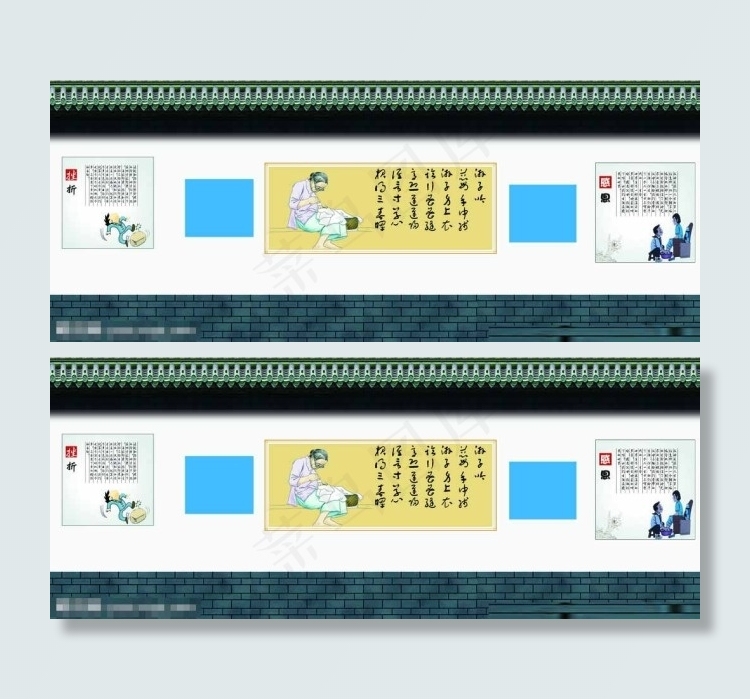 学校文化墙墙体彩绘图片(6102X2461(DPI:25))psd模版下载