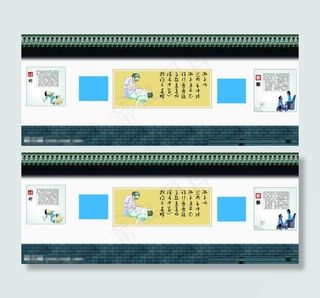 学校文化墙墙体彩绘图片