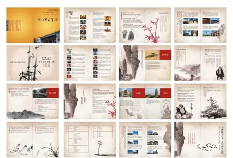 佛教企业家培训画册