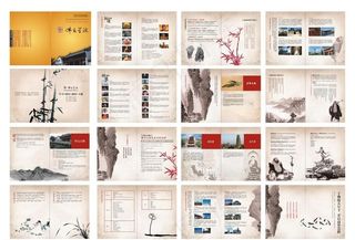 佛教企业家培训画册