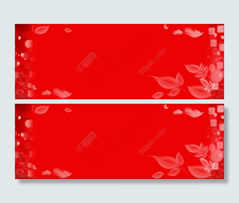 红色展板背景可做光荣榜