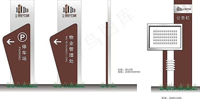 导视牌设计矢量模板素材cdr矢量模版下载