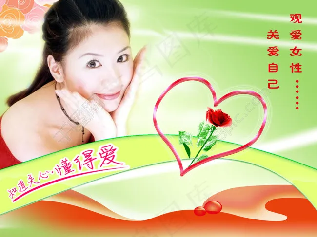 母亲节素材psd模版下载