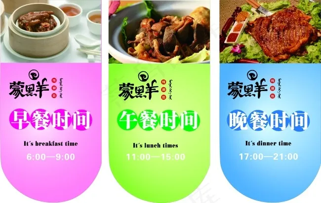 吊旗设计矢量图ai矢量模版下载