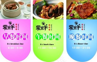 吊旗设计矢量图