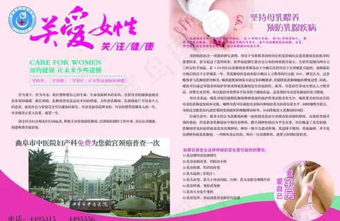 关爱女性图片 关爱女性图片