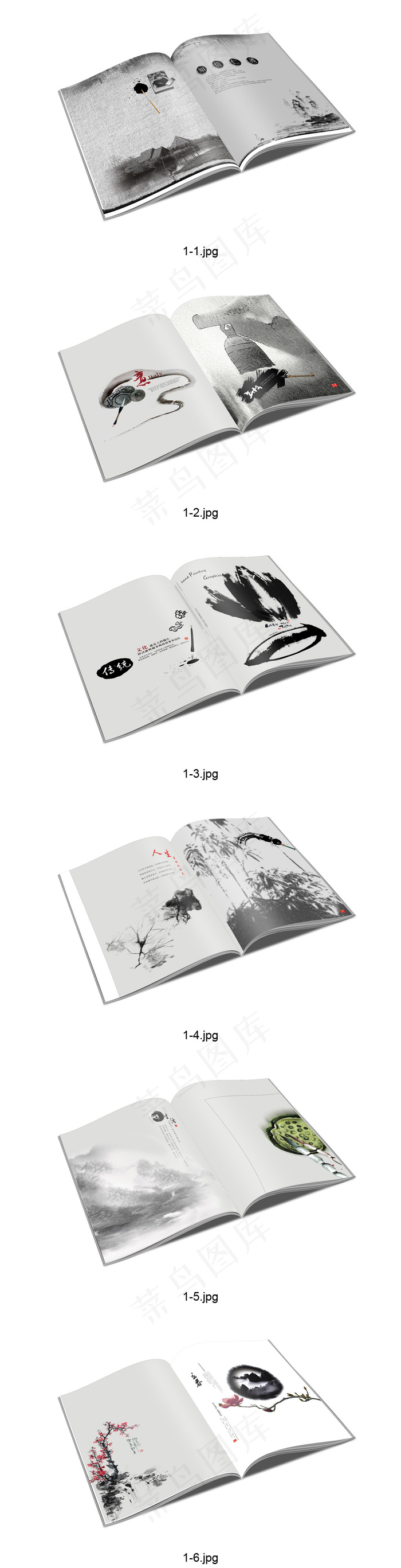 大气水墨中国风企业画册宣传册设计模...(420X297)cdr矢量模版下载