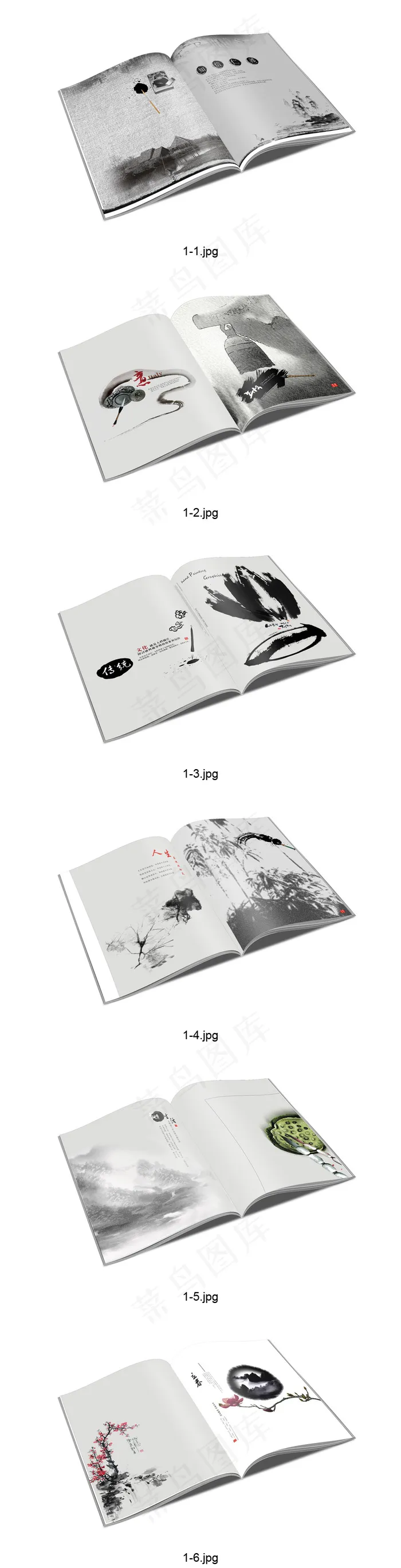 大气水墨中国风企业画册宣传册设计模...(420X297)cdr矢量模版下载
