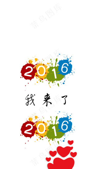 2016字体设计12