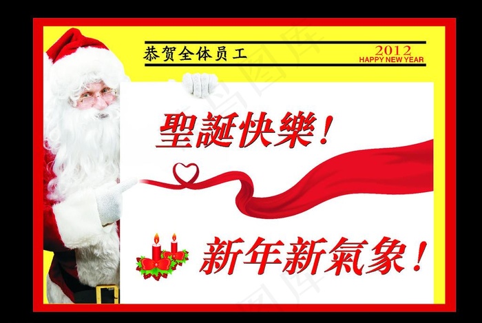 圣诞橱窗图片cdr矢量模版下载