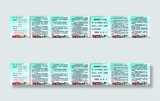 城乡环境综合治理制度图片