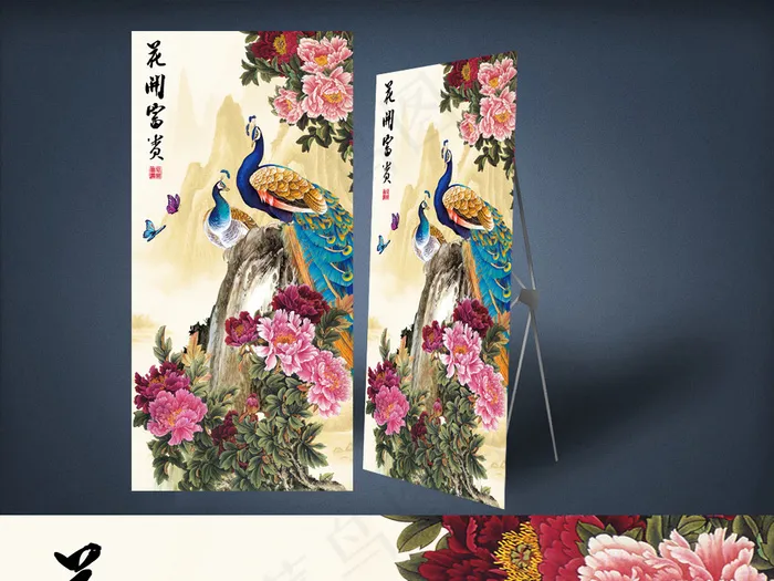 花开富贵工笔画(3150X6160(DPI:100))psd模版下载