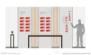 党建文化墙 (2)