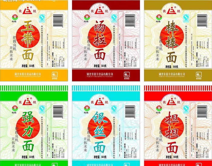 面包装图片cdr矢量模版下载