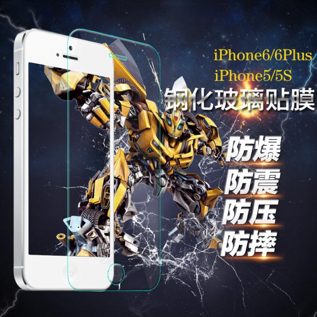 淘宝iPhone钢化玻璃主图psd模版下载