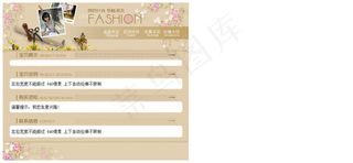 淘宝详情描述卡其色背景