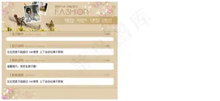 淘宝详情描述卡其色背景