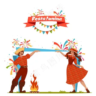 巴西六月节日矢量素材