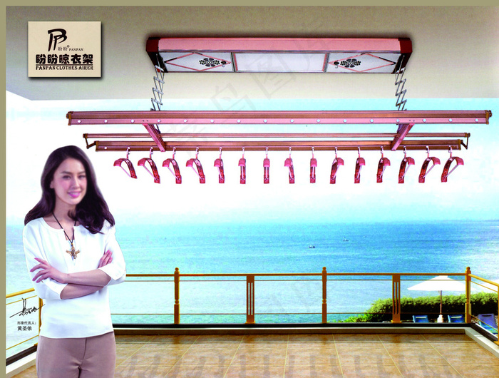 盼盼晾衣架图片(4323X3307(DPI:300))psd模版下载