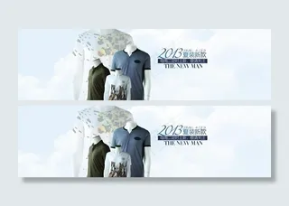 淘宝男装大图图片