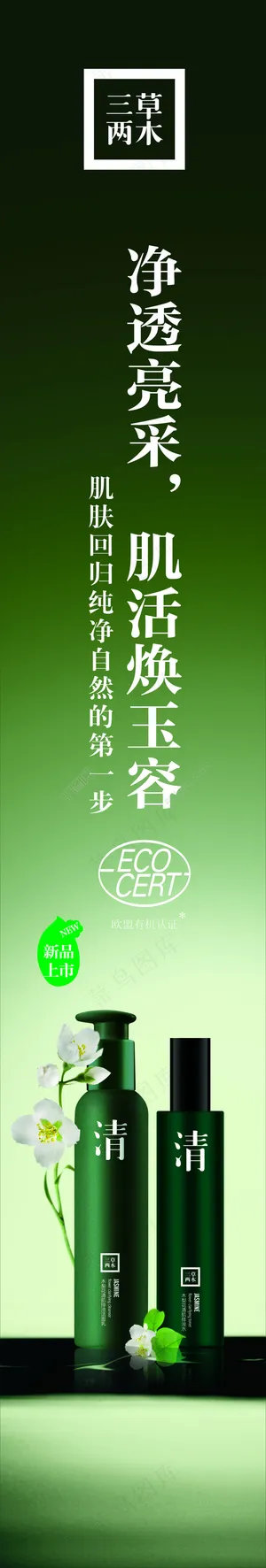 三草两木 三草两木