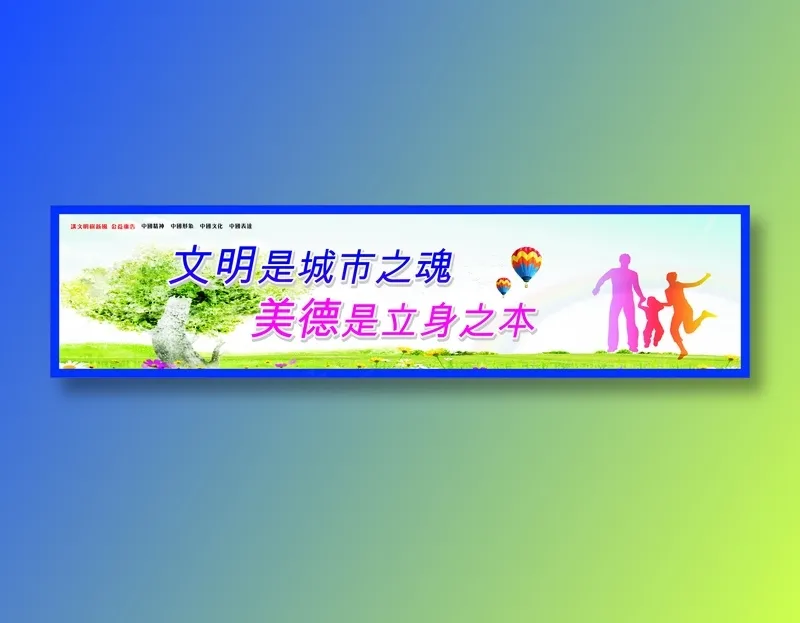 立身肢体cdr矢量模版下载