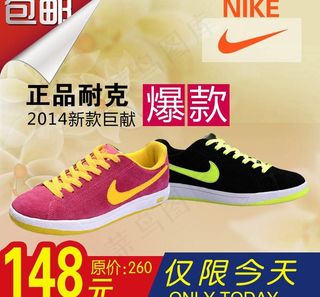 淘宝 鞋子 主图图片