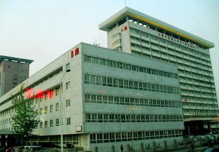 天津中医药大学图片