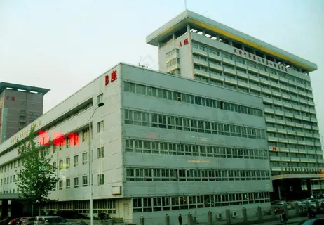 天津中医药大学图片 天津中医药大学图片