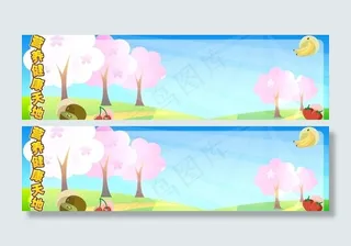 饮食营养宣传栏图片