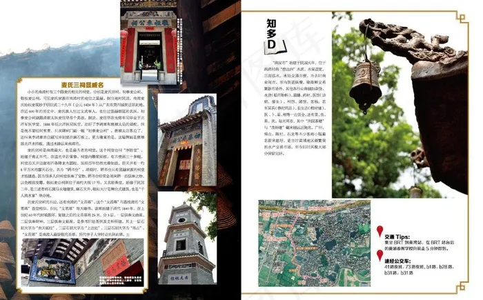 杂志设计图片ai矢量模版下载