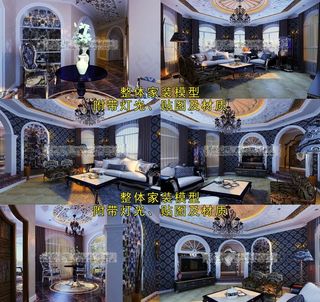 欧式客厅效果图图片