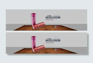 淘宝精品保温杯